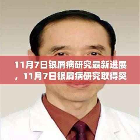 第617页