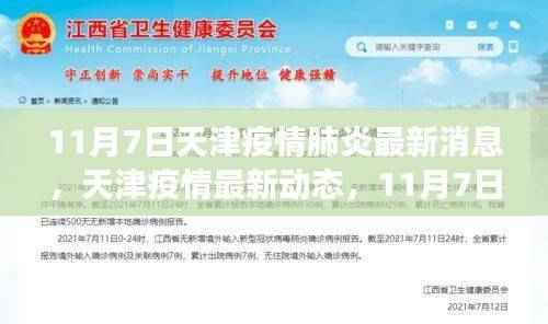新闻 第614页
