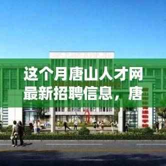 初遇在故事开头 第47页