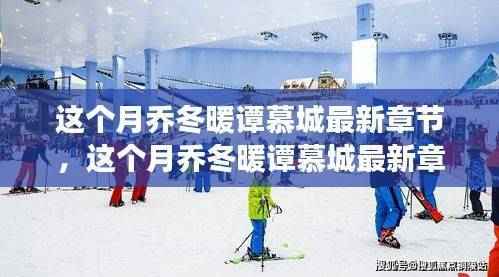 心急如焚 第42页