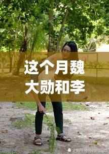 心急如焚 第7页