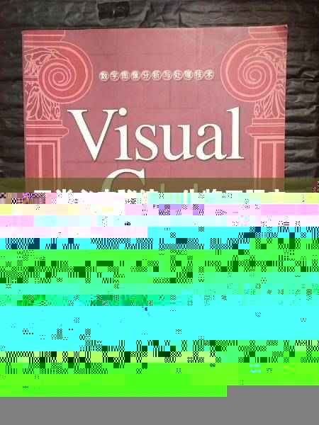 三肖必中秘法:生物工程之混元变 GZC546.84