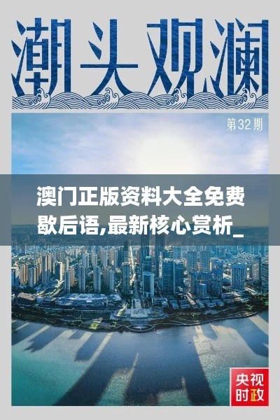 江南烟雨断桥殇 第42页