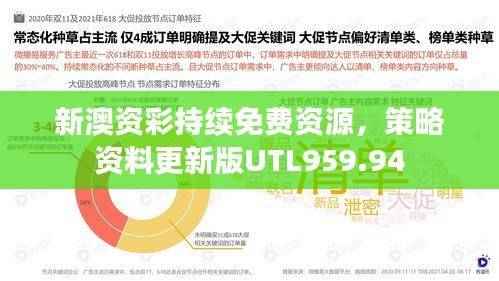 gangqiemuzhang 第23页