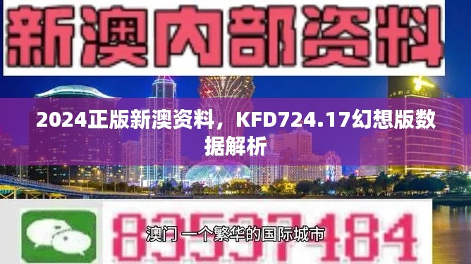 星星打烊 第32页
