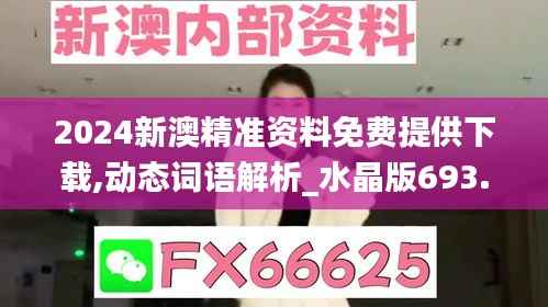 gaixianyizhang 第16页