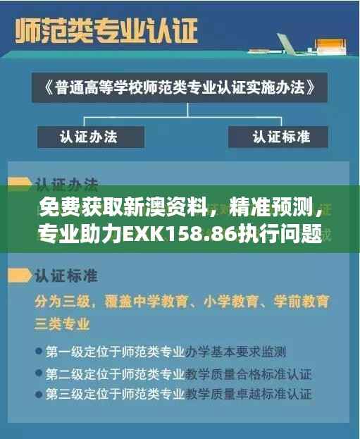 bingguishensu 第14页