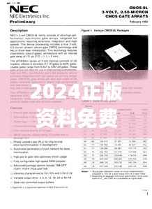 2024正版资料免费宝典详解:QFP677.55超凡版功能与数据解析