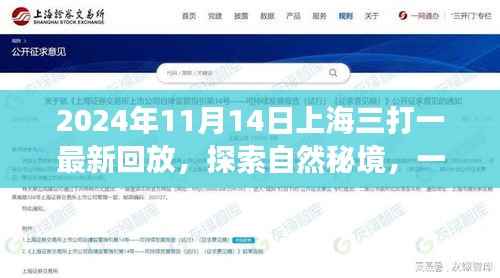 九死一生 第26页