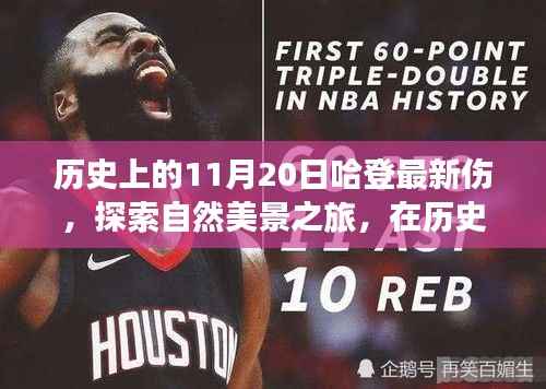 对答如流 第22页