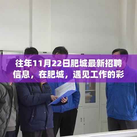 眉开眼笑 第24页