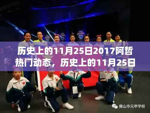 花开无言 第18页