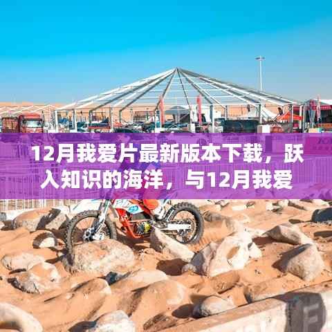 回眸最初 第17页