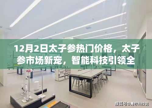 对答如流 第15页