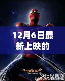 眉飞色舞 第14页