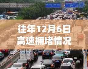 穿越拥堵高峰,实时排行揭示变化力量引领前行之路