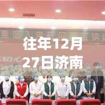 济南冬日抗疫实录,暖阳下的抗疫日常与爱的陪伴故事