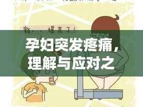 mantianfeiwu 第9页