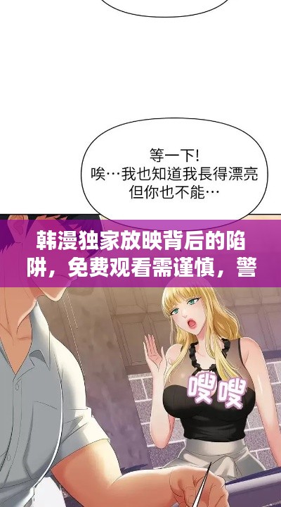 风驰电掣 第10页