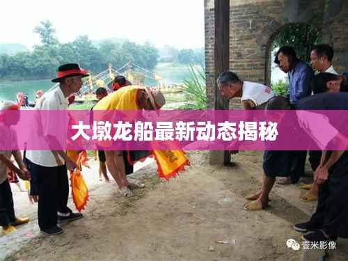 jingchaibuqun 第6页