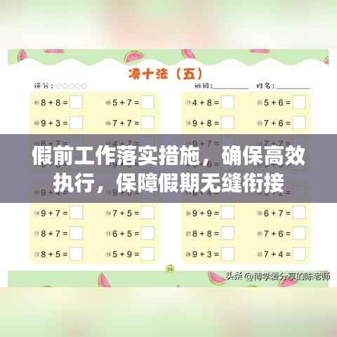 hongfeixuezhua 第4页